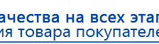 Малавтилин  Крем для лица и тела  купить в Находке, Малавтилины купить в Находке, Официальный сайт Дэнас kupit-denas.ru